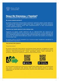 Informacja dla obywateli Ukrainy, którzy będą chcieli podjąć pracę w Polsce.  (Інформація для громадян України, які хочуть працювати в Польщі).
